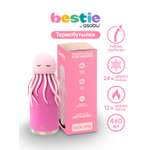Термобутылка ASOBU Bestie Медуза, 460 мл