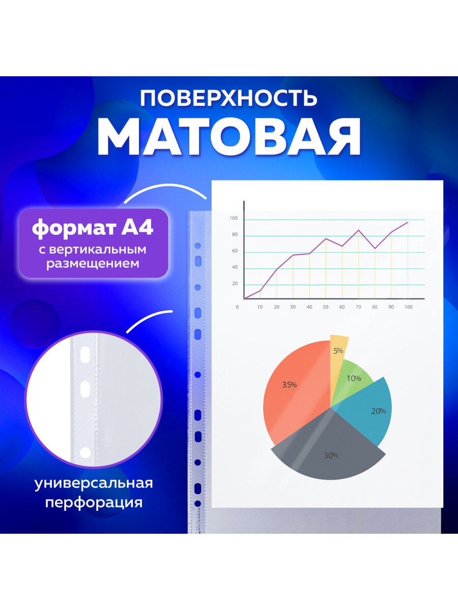 Файл Brauberg А4 - фото 2