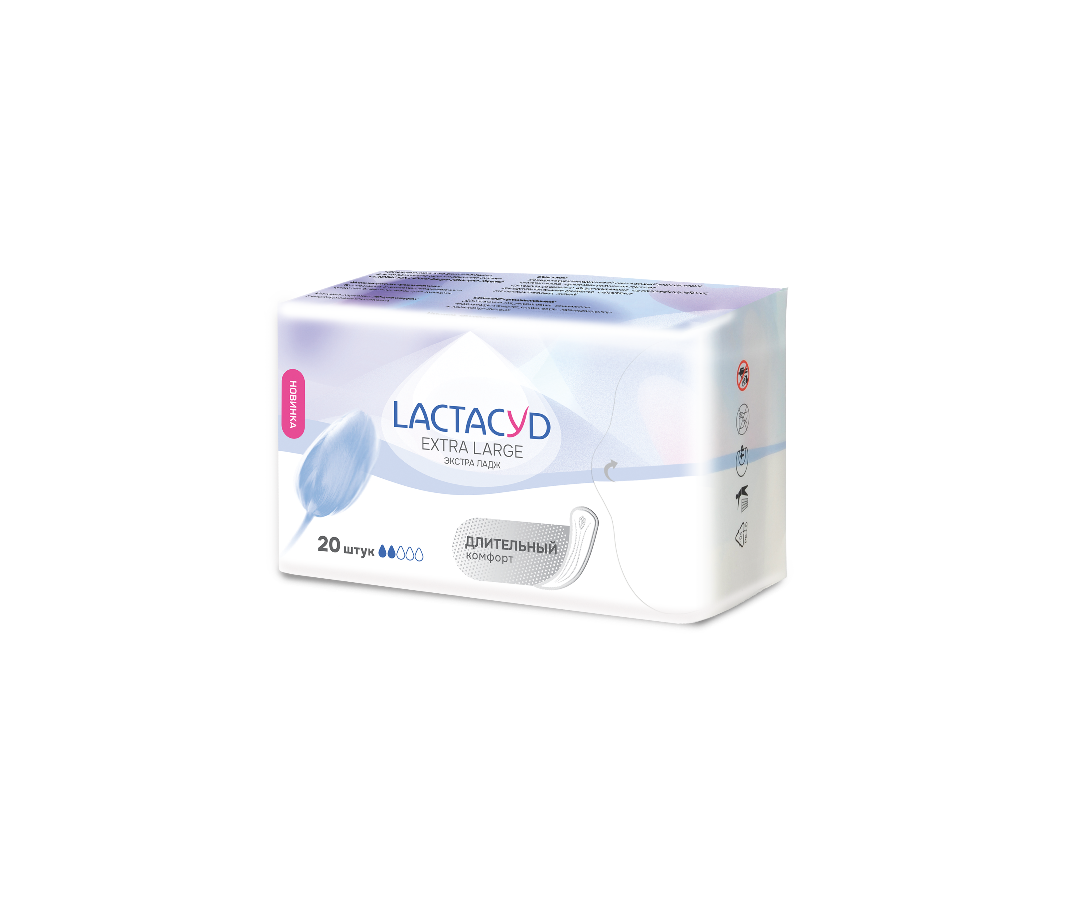 Прокладки Lactacyd Large - фото 2