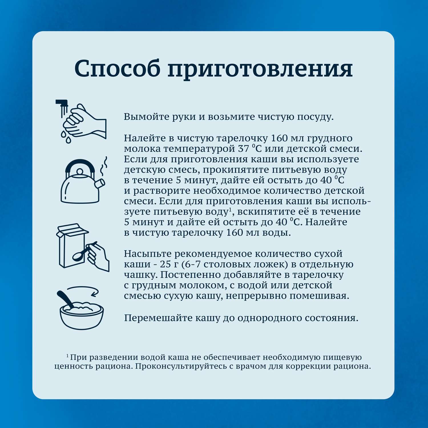 Каша безмолочная Gerber овсянка 180г с 5месяцев - фото 13