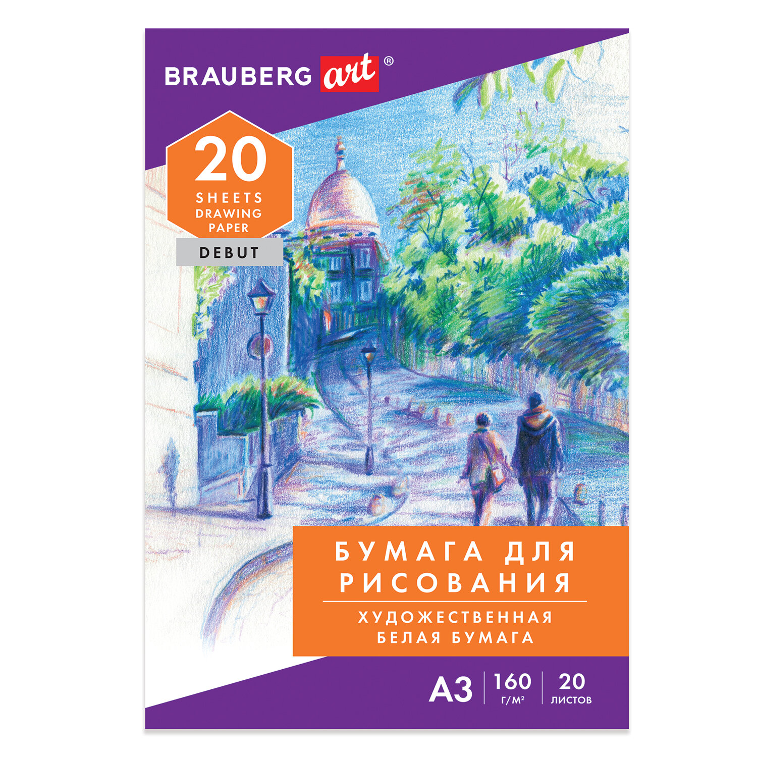Художественная бумага Brauberg 20 лист. - фото 2
