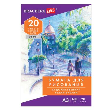 Художественная бумага Brauberg 20 лист.