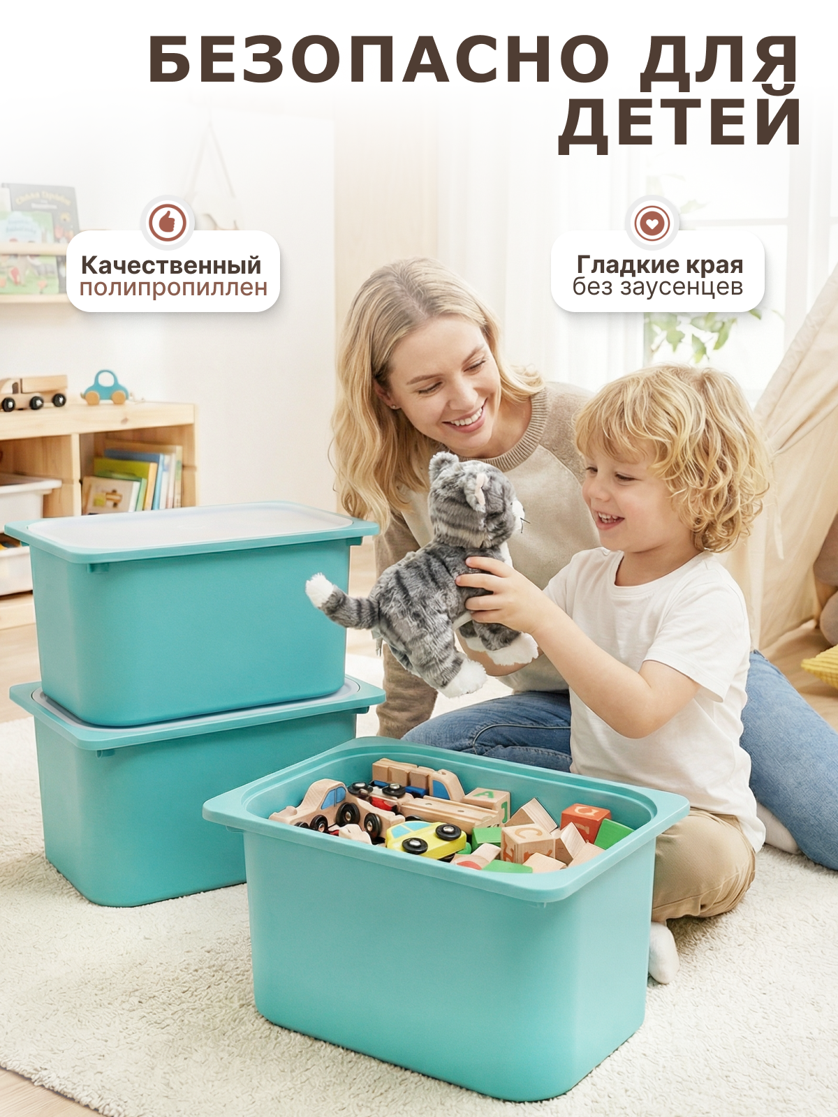 Контейнер для хранения be:plast Трофей - фото 3