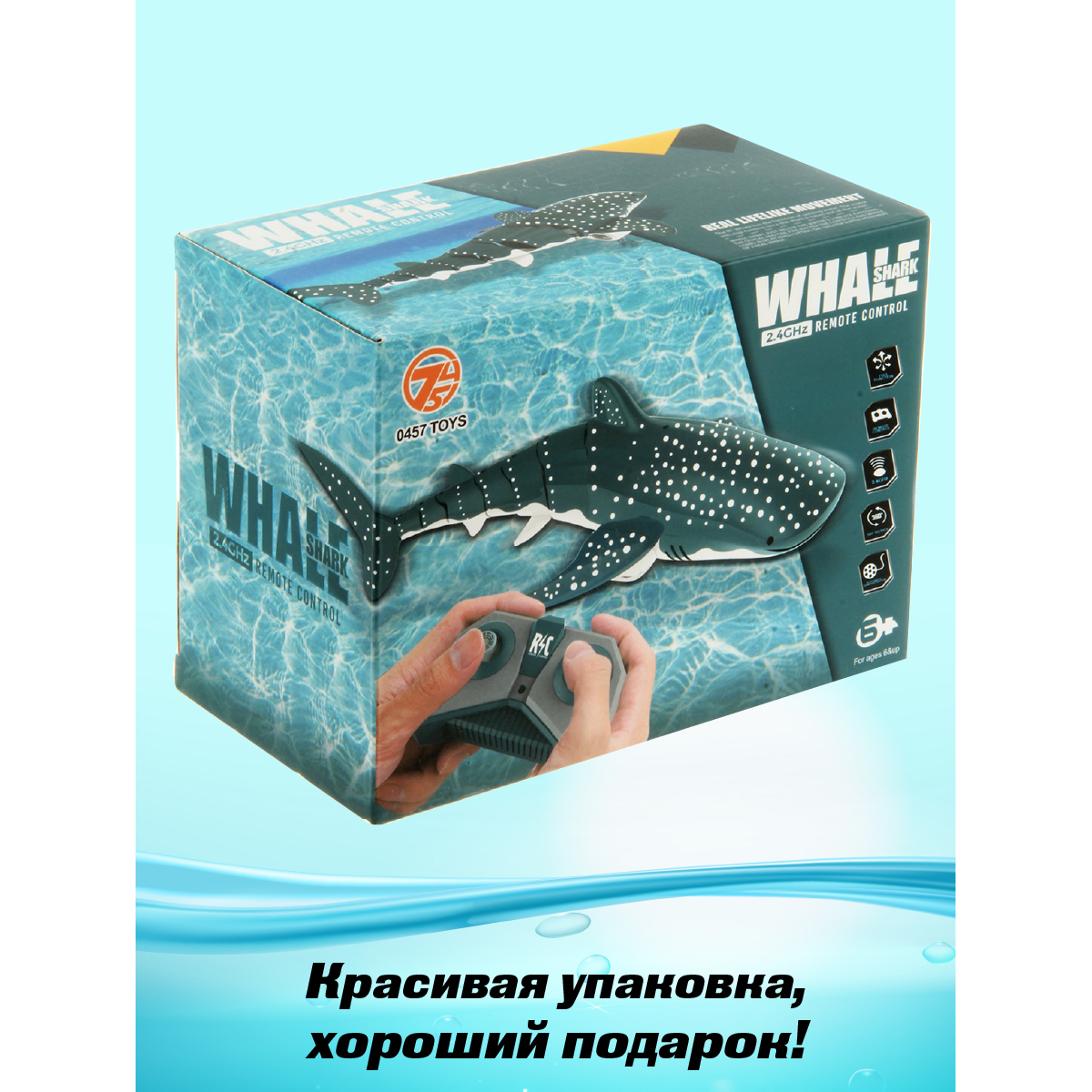 Рыбка РУ Veld Co Акула - фото 7