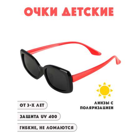 Очки солнцезащитные polarized Little Mania
