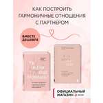 Комплект БОМБОРА Ты меня еще любишь? + Я не могу без тебя