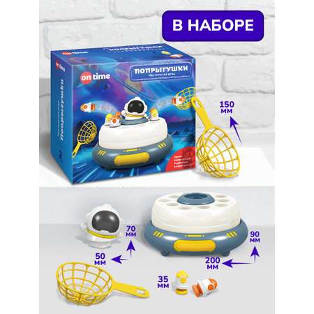 Настольная игра ON TIME