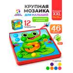Мозаика Планета творчества