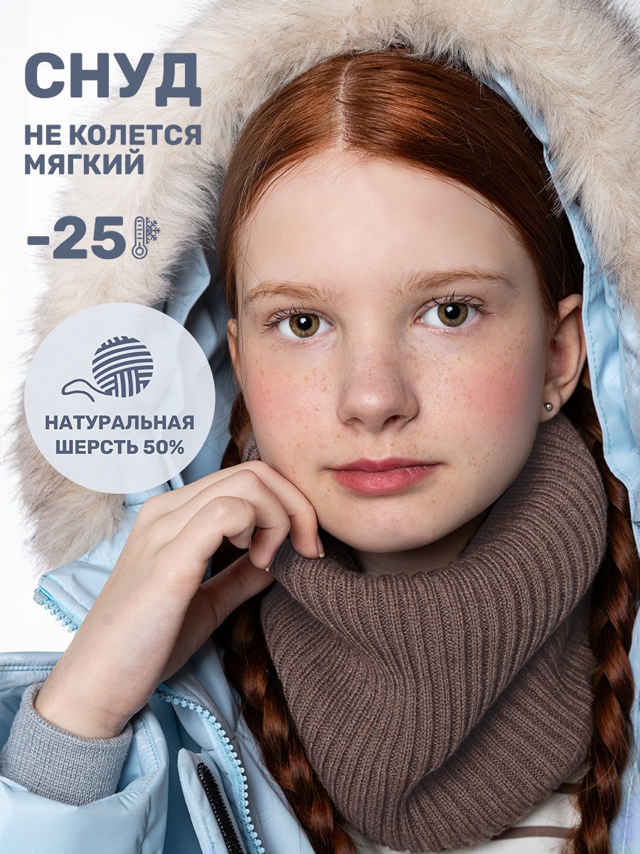 Снуд NIKASTYLE 17з15624 кофе - фото 2