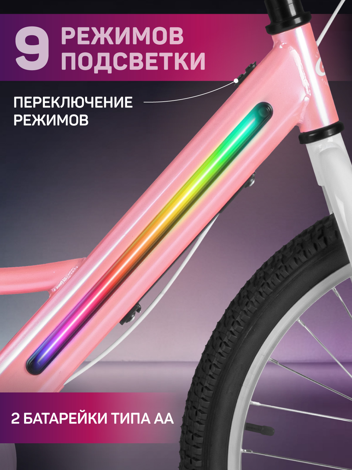 Двухколесный велосипед CITYRIDE 20 дюймов - фото 4