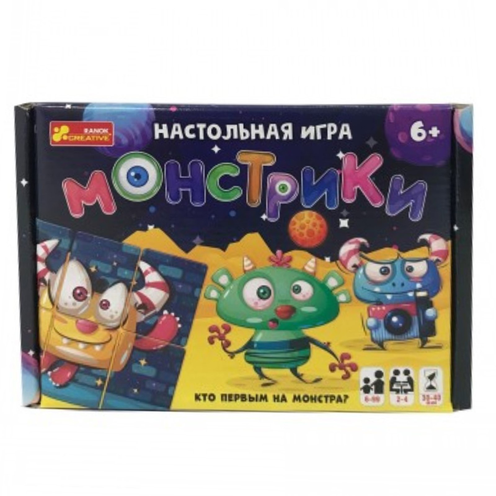 Настольная игра Sima-Land - фото 1