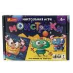 Настольная игра Sima-Land