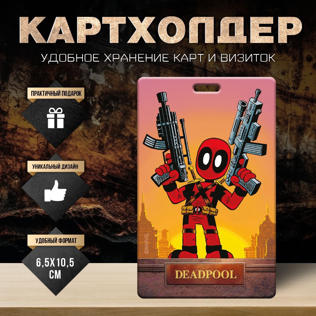 Визитница PRIORITY 4660115244476 - фото 2