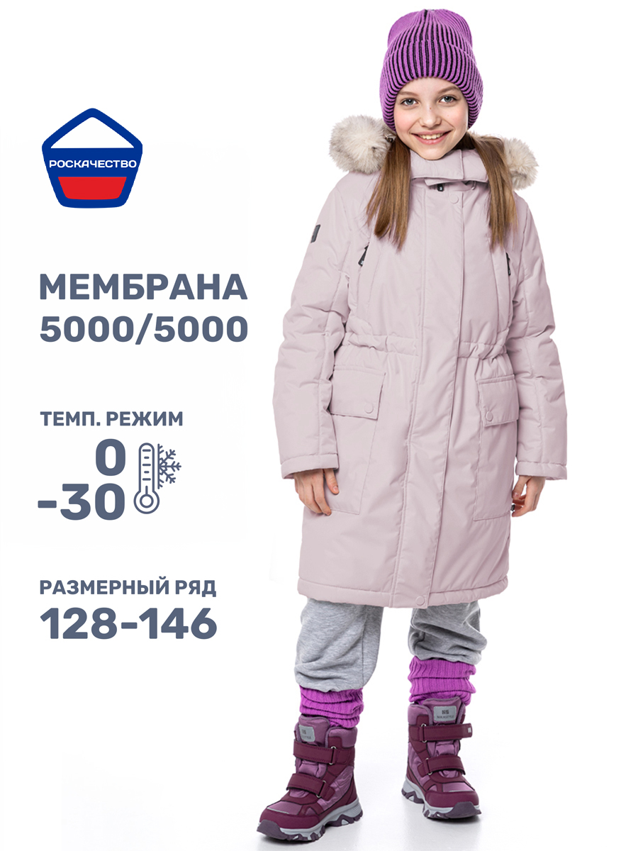 Парка NIKASTYLE 5з3824 пудра - фото 2