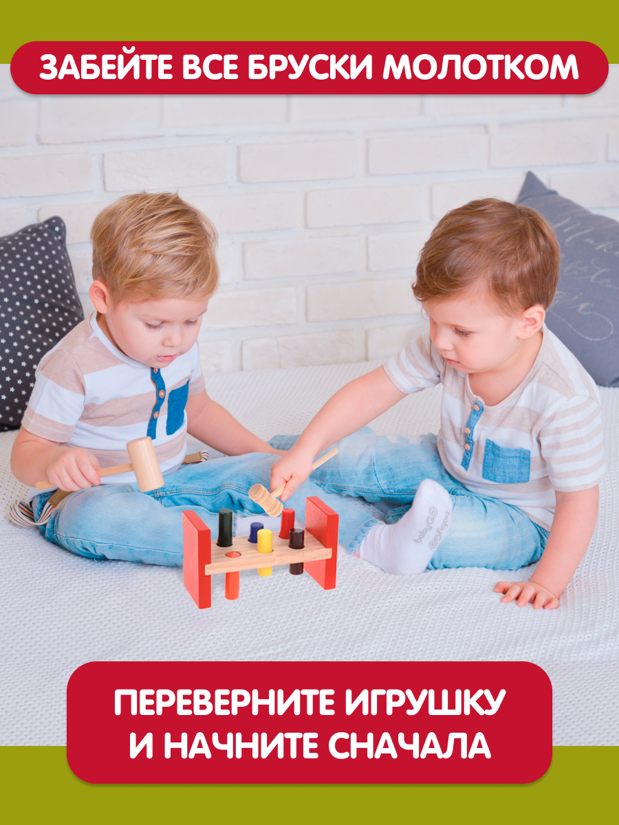 Игрушка Mapacha стучалка - фото 3