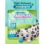 Подгузники Joonies Comfort M (6-11) 58 шт.
