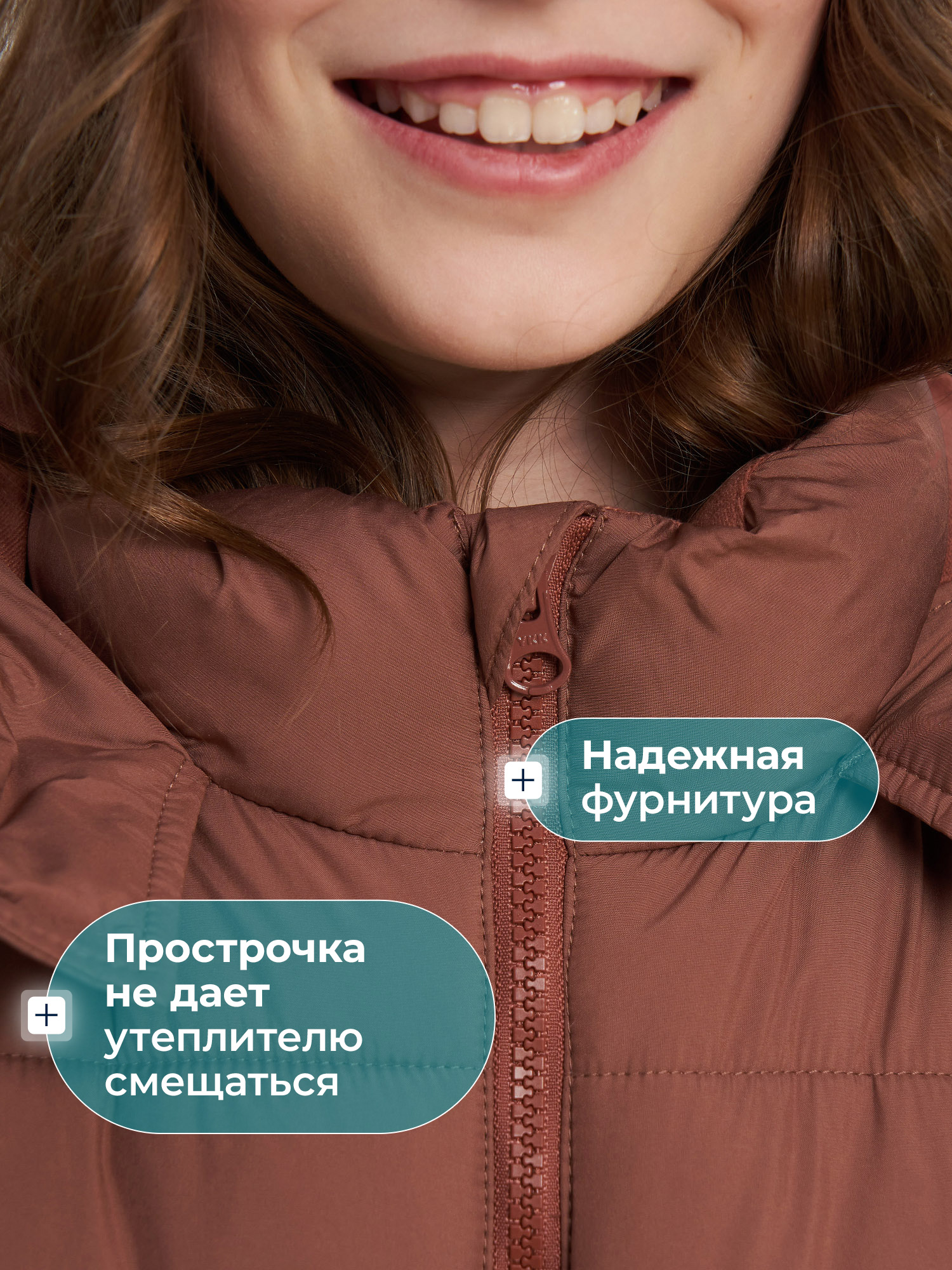 Пуховик MATRIX SPORT 148179ZX1-T2 - фото 10