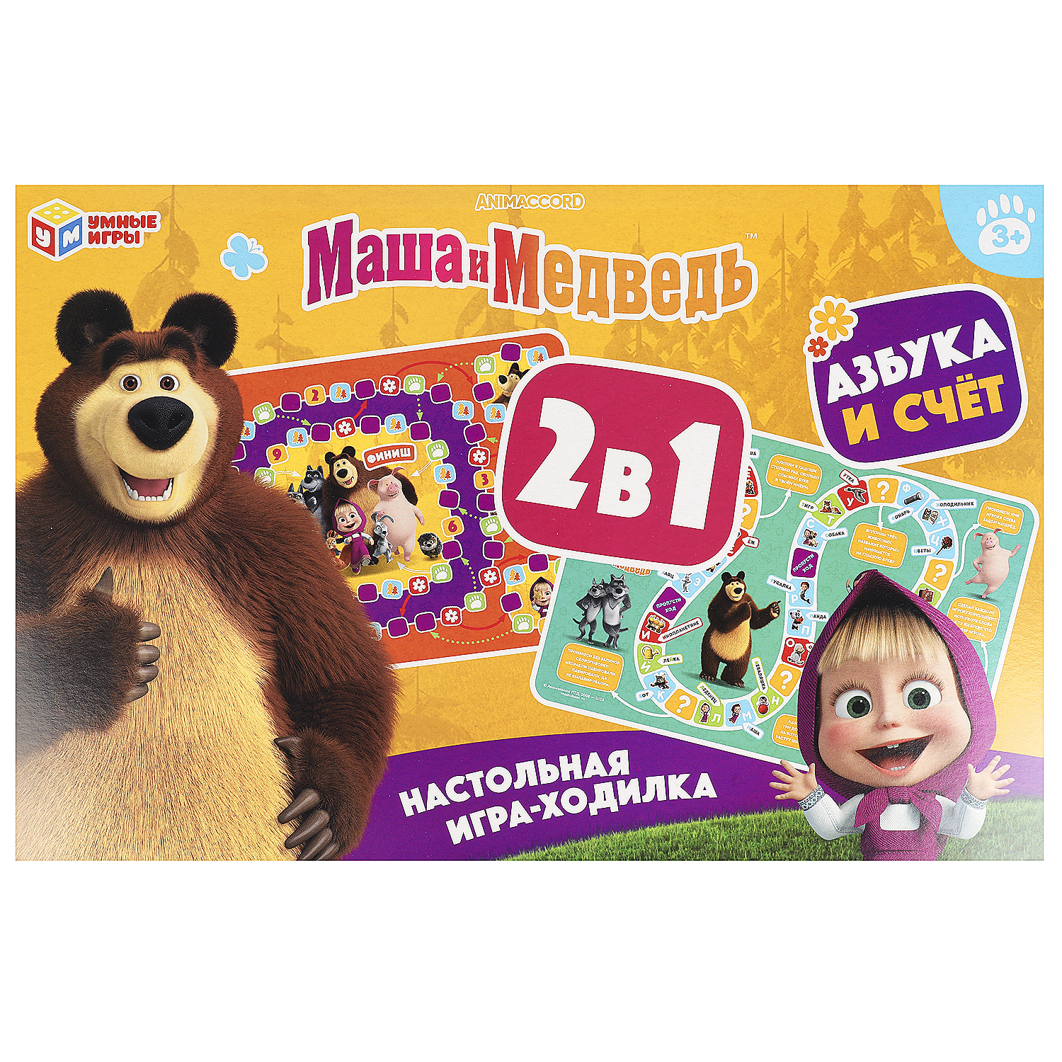 Настольная игра Умные игры Маша и Медведь Азбука и счёт - фото 2