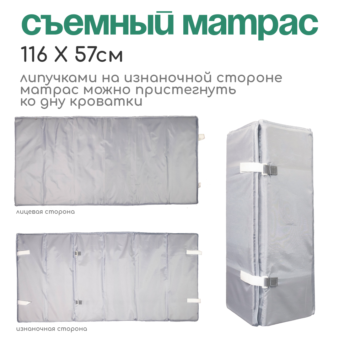 Манеж кровать CINLANKIDS KM-02/2 - фото 3