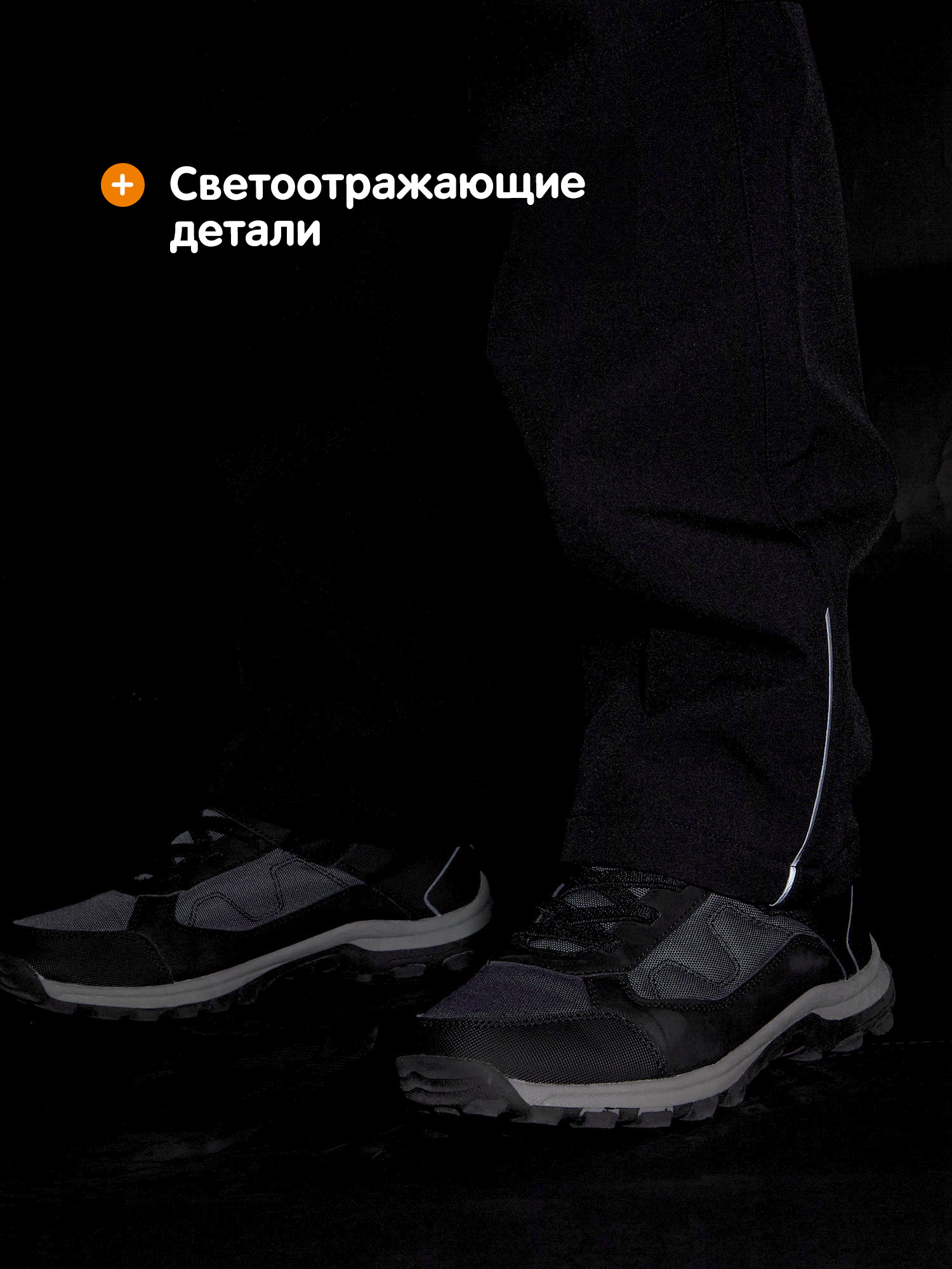 Брюки Outventure 124497OUT-99 - фото 5