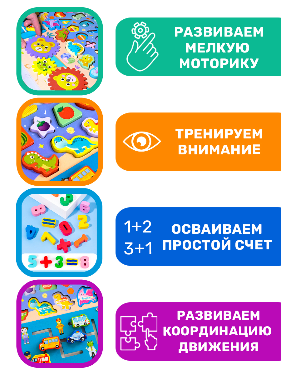 Игрушка BONNY CAT сортер - фото 7
