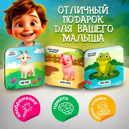 Книжка-раскладушка Attivio Кто как говорит