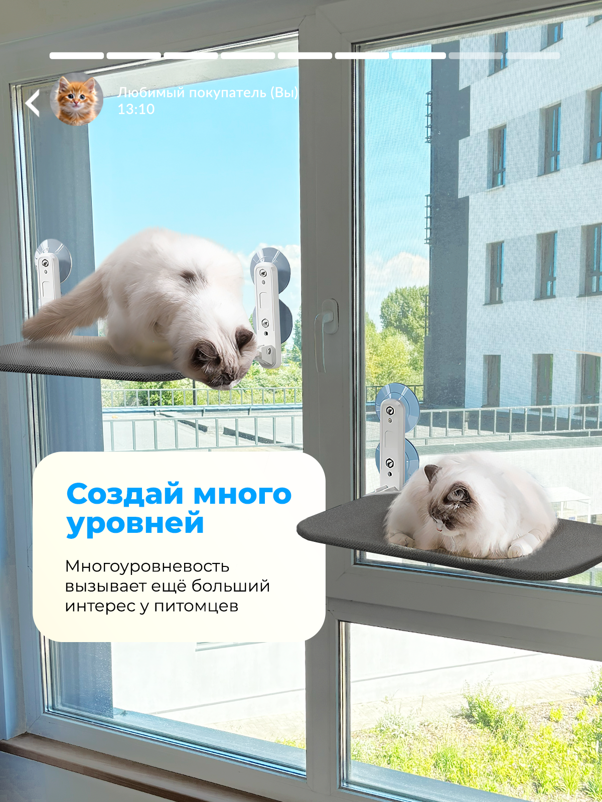 Гамак для кошек SuperPets на окно подвесной на присосках - фото 7
