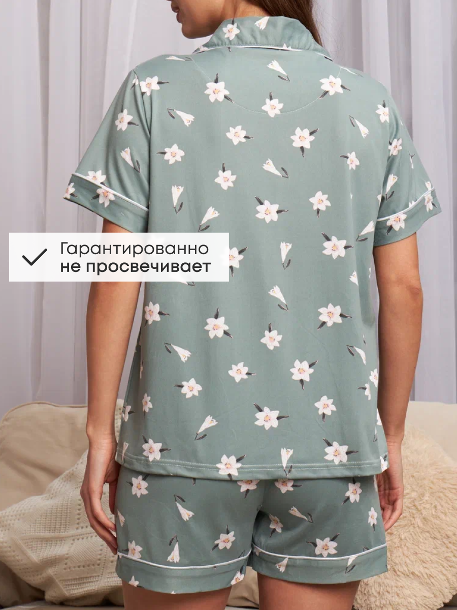 Пижама Purplegrape 2051-6 - фото 4