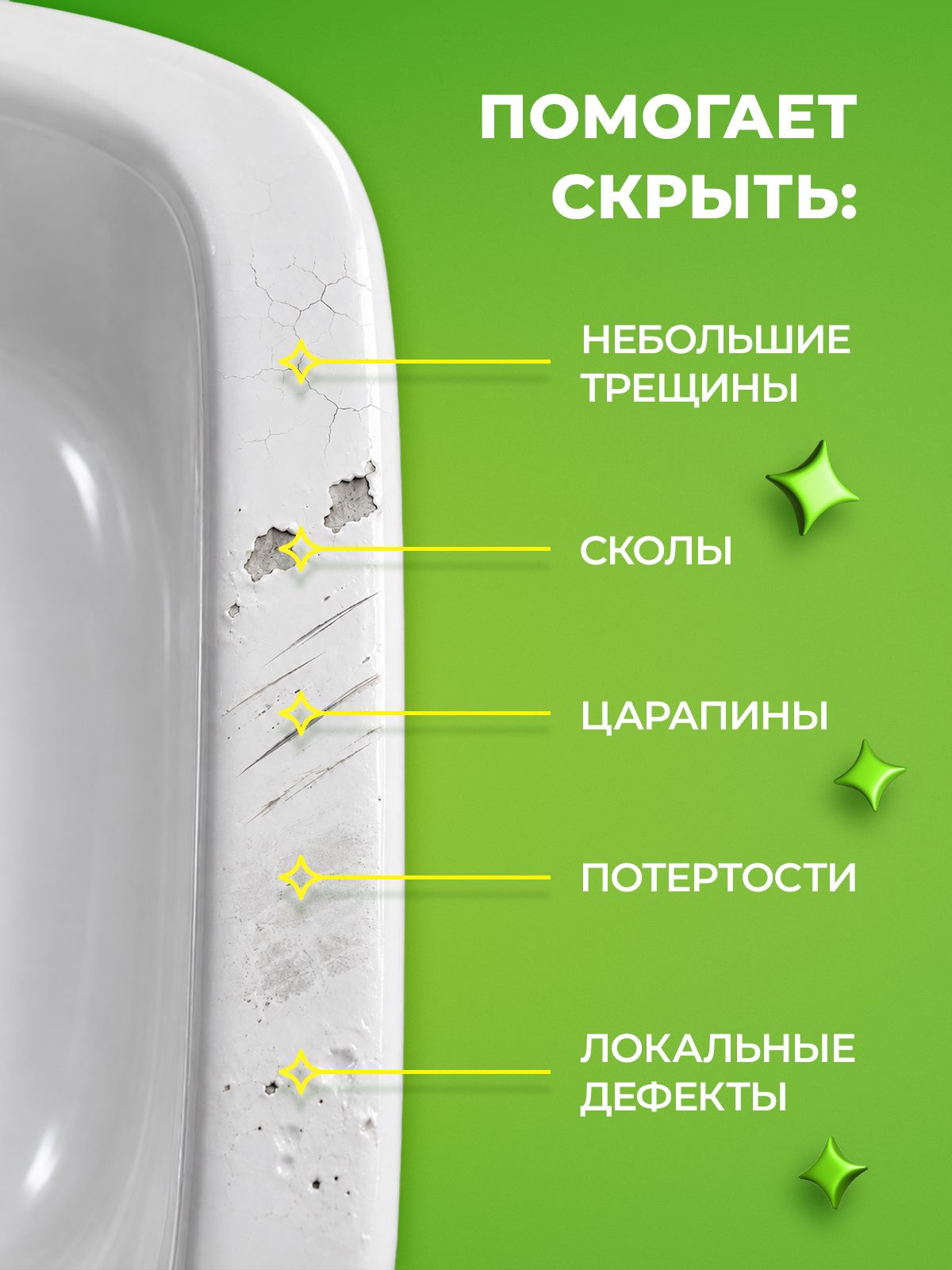 Краска эмаль белая Сберегайка для реставрации ванны кафеля и бытовой техники 20 мл - фото 3