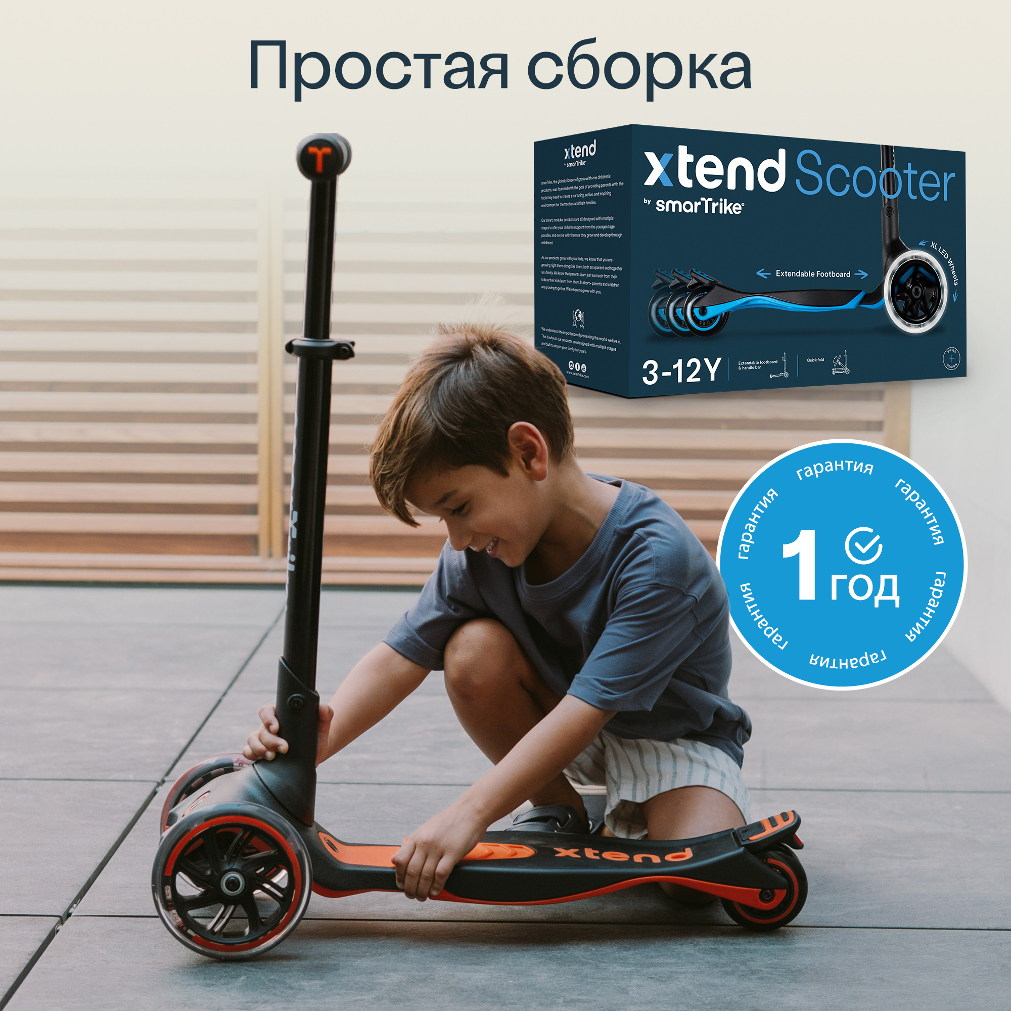 Самокат SmarTrike трехколесный - фото 12