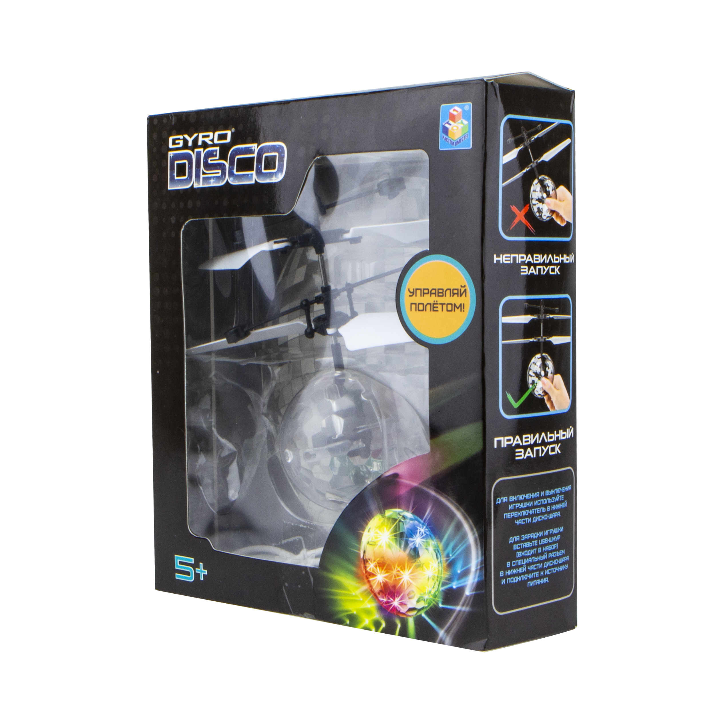 Летающая игрушка РУ 1TOY Gyro-Disco - фото 8