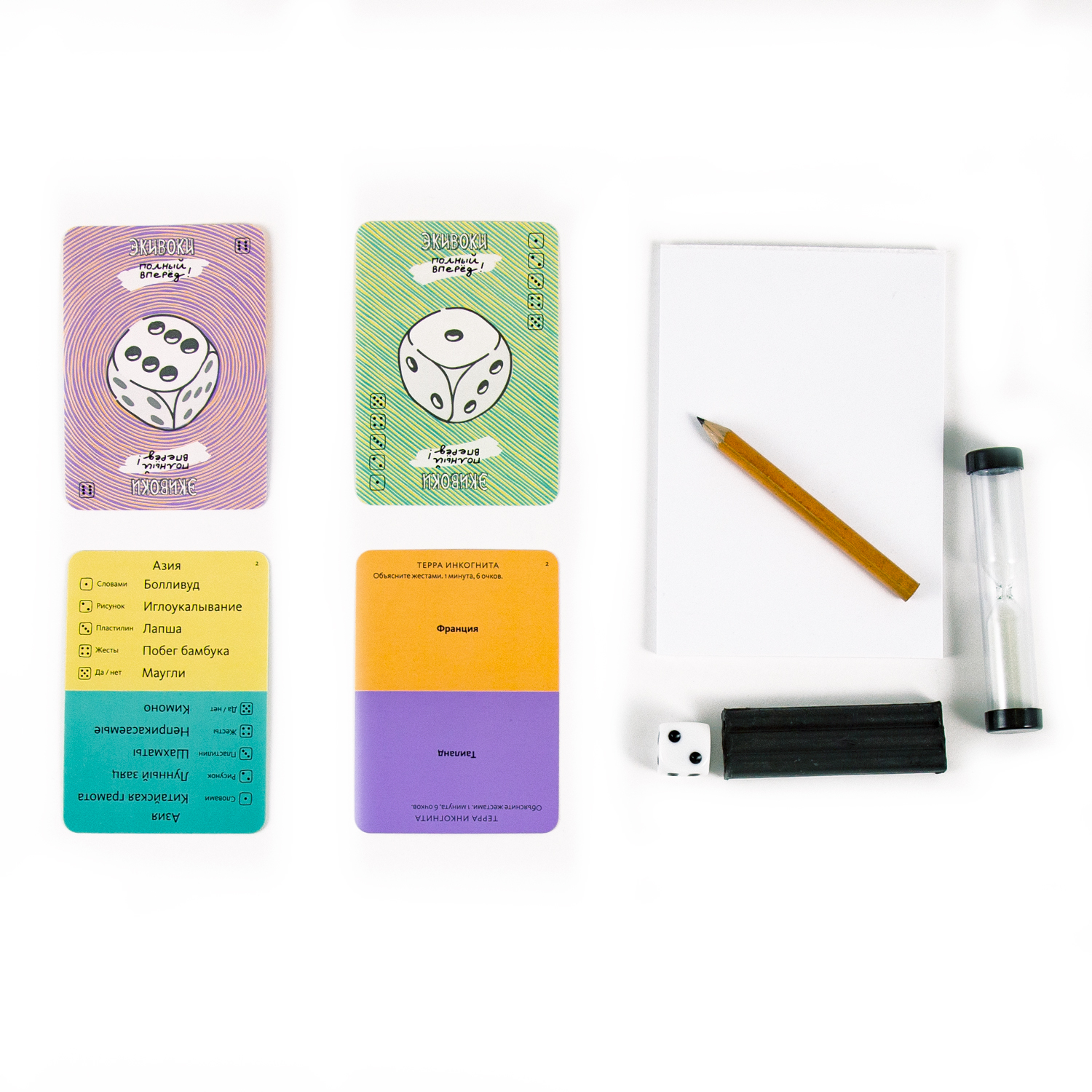 Настольная игра Экивоки - фото 5