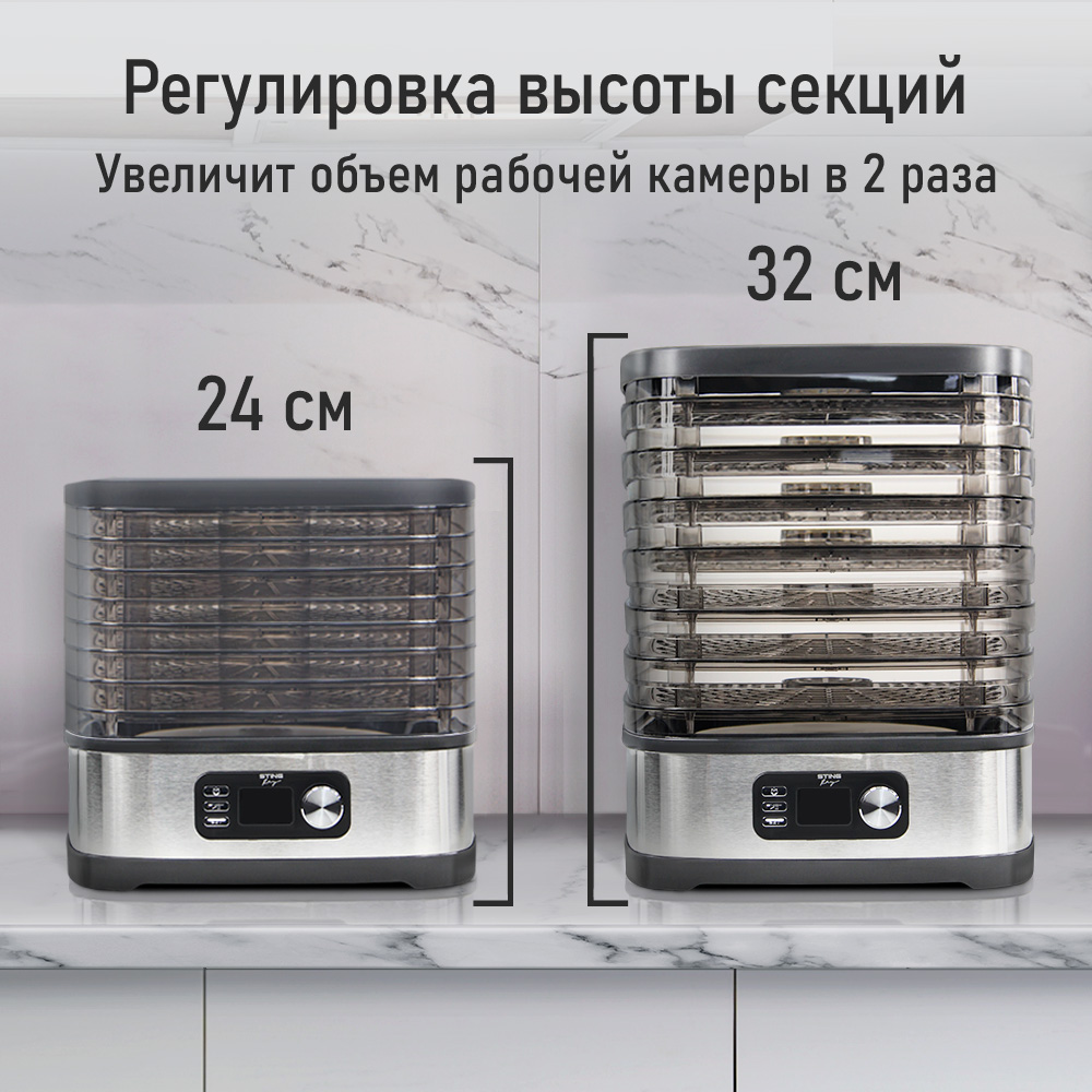 Дегидратор STINGRAY ST-FD728D - фото 11