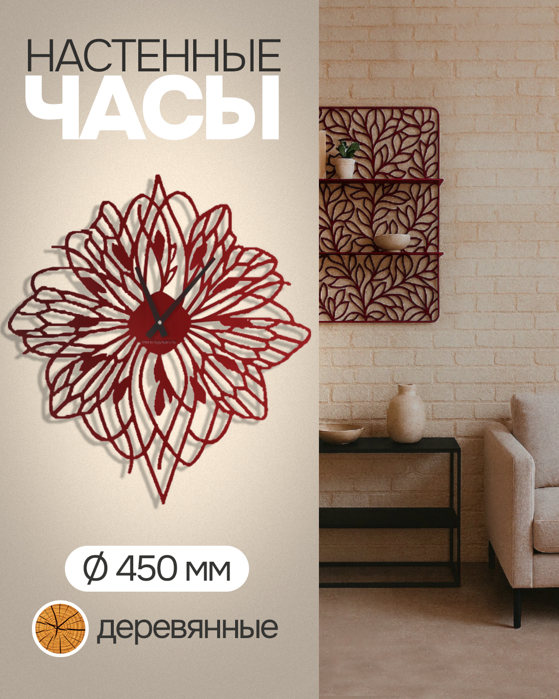 Часы 1TOY Del vento - фото 1