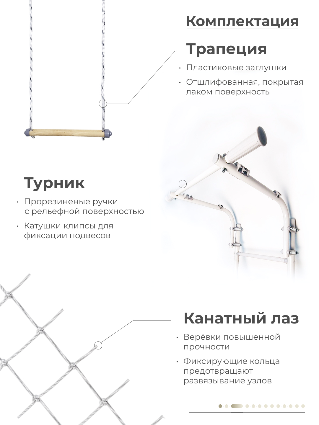 Шведская стенка ROMANA ROMANA S7 Pastel - фото 8