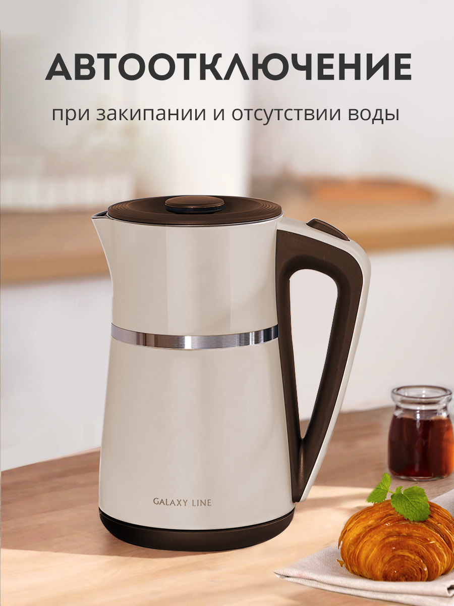 Чайник электрический Galaxy LINE GL0339 БЕЖЕВЫЙ - фото 6