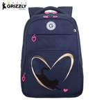 Рюкзак Grizzly Для девочки