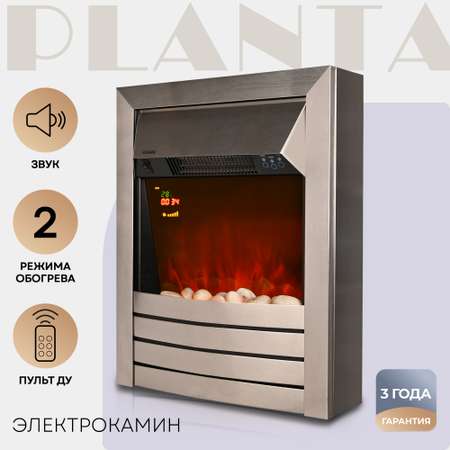 Электрокамин Planta PFP-FS600 отдельностоящий встраиваемый цвет-серебро