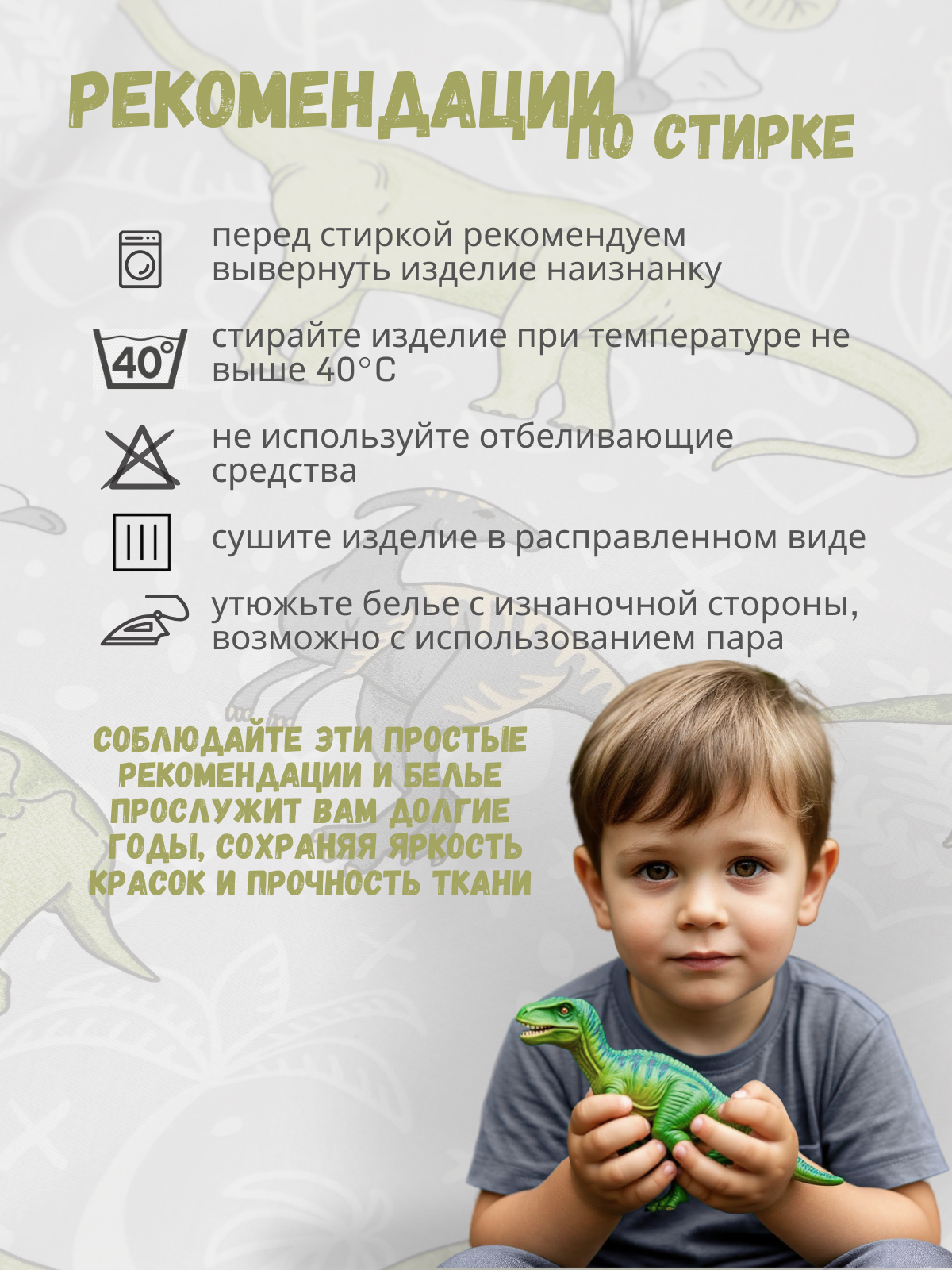 Простыня PersiKids детская 80 x 160 см на резинке 1 шт. - фото 9