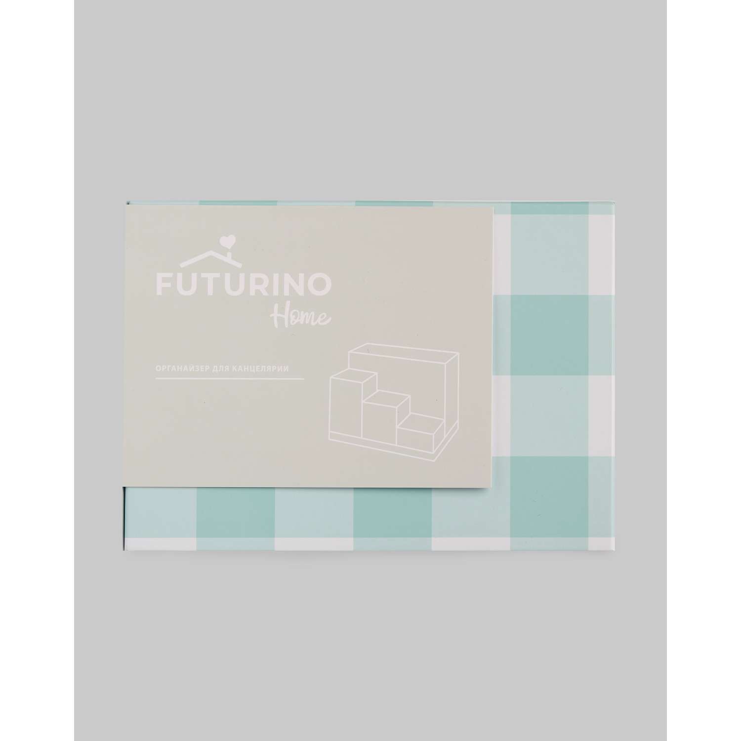 Подставка канцелярская FUTURINO Home мятная клетка - фото 4