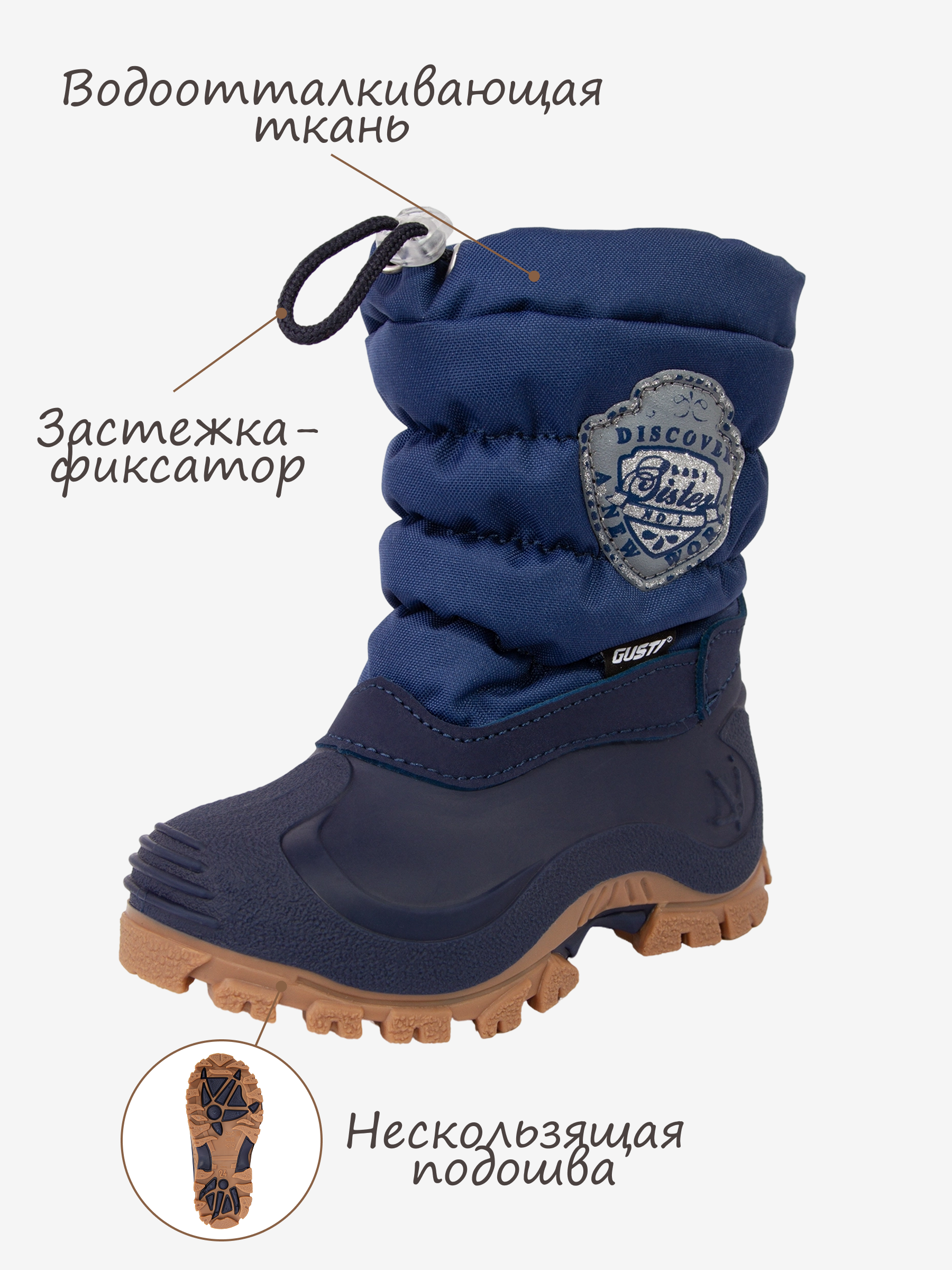 Сноубутсы GUSTI F09768AGUSA4319800 - фото 3