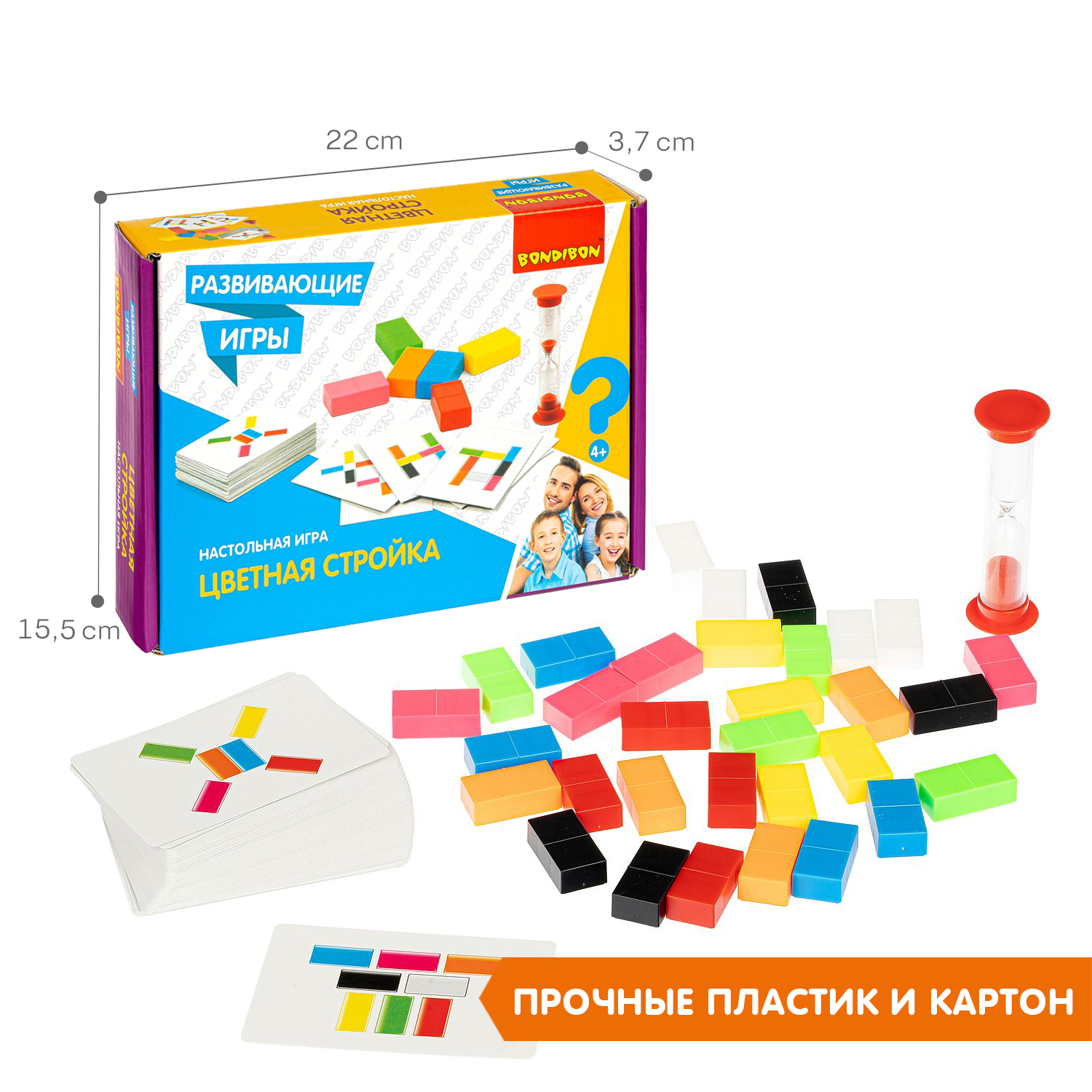 Настольная игра Bondibon мемо мозаика Цветная стройка - фото 6