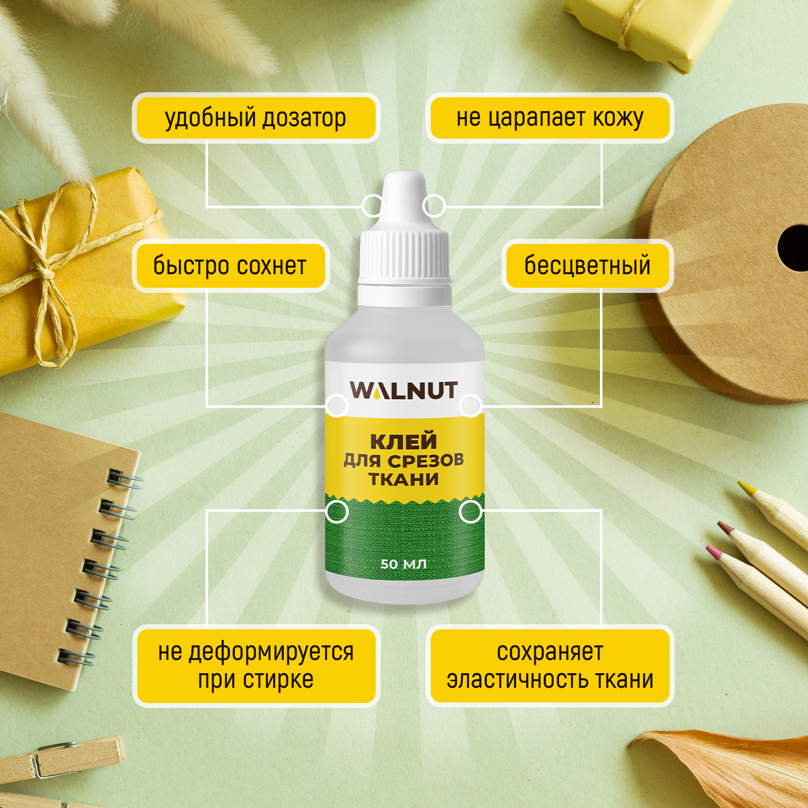 Клей бытовой WALNUT 50 г 1 шт. - фото 5