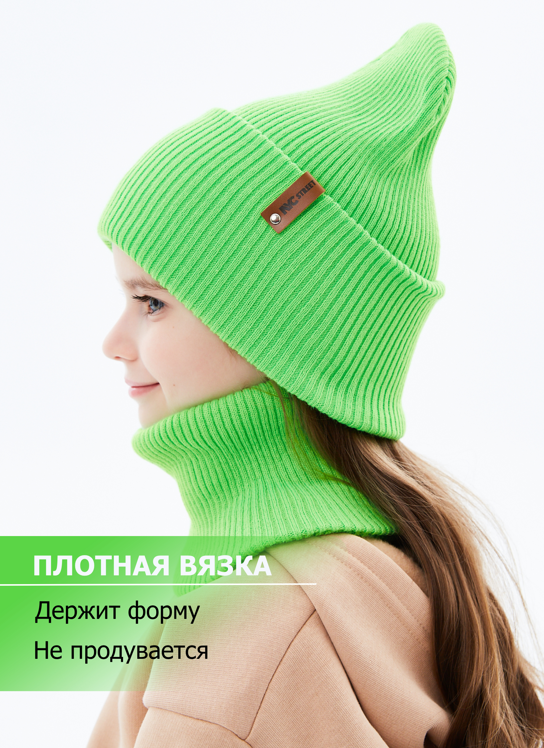 Шапка и снуд KUBRIO KU-H-52-lopata-LgreenG - фото 3