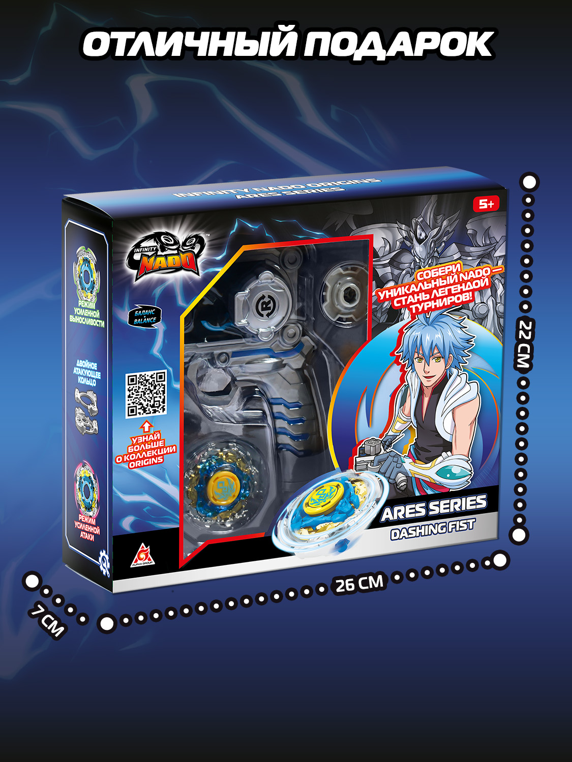 Игровой набор Infinity Nado Разящий удар Арес - фото 14
