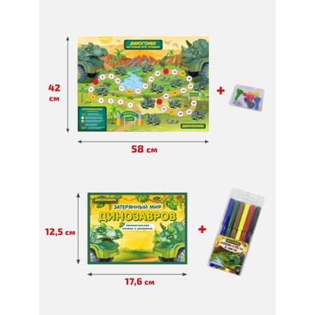 Игровой набор Диномобиль Диномобиль Трицератопс