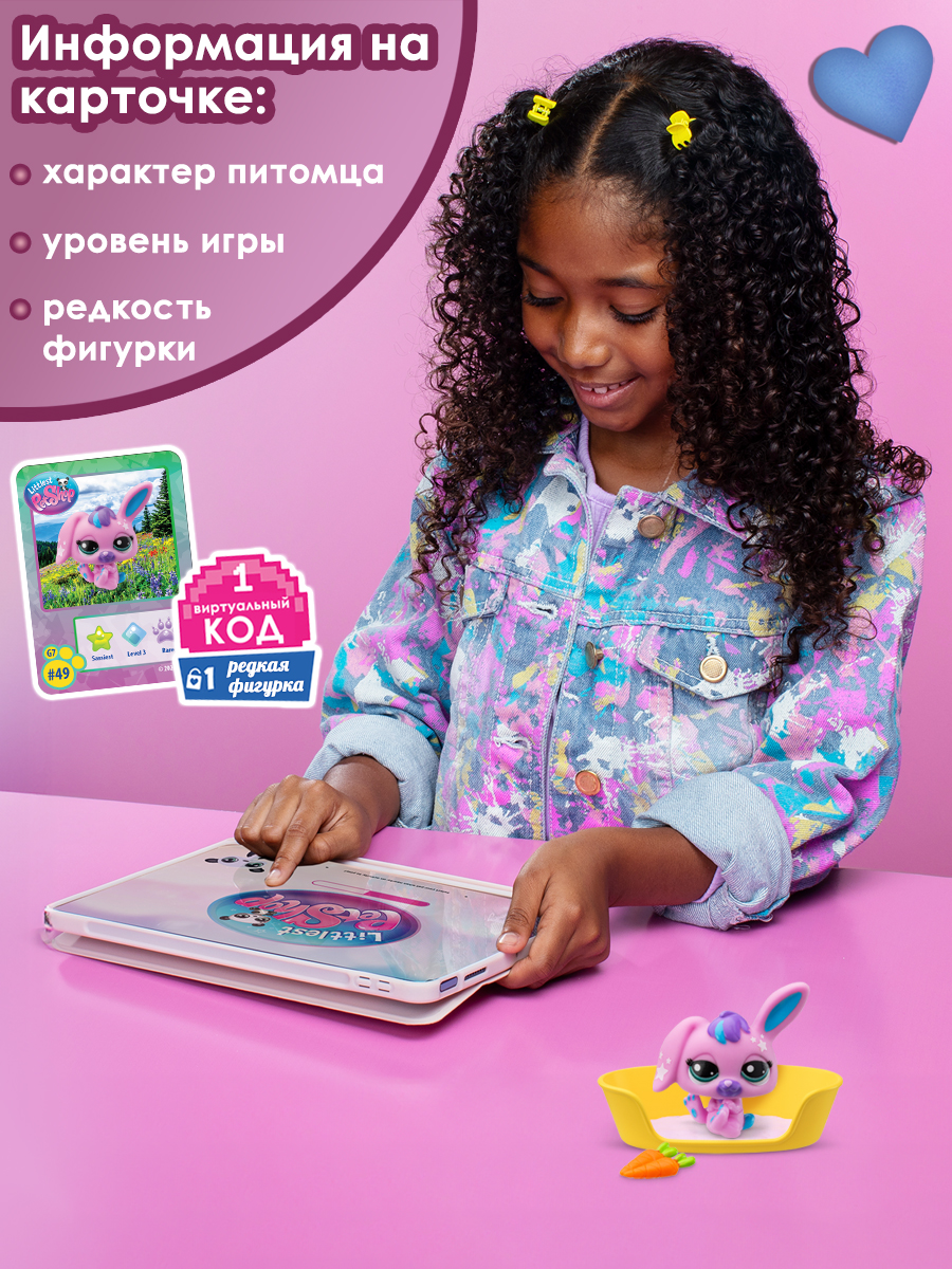 Игровой набор Littlest Pet Shop - фото 12