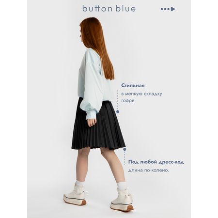 Юбка BUTTON BLUE