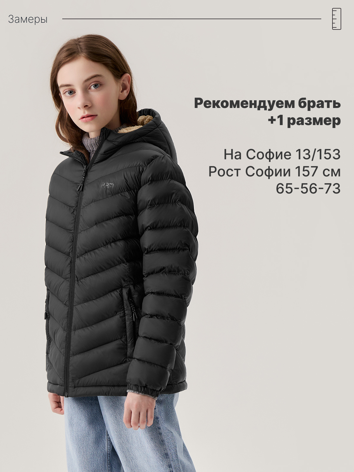 Куртка Premont SR614225BLACK - фото 5