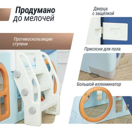 Игровой комплекс UNIX Kids Pirate с горкой